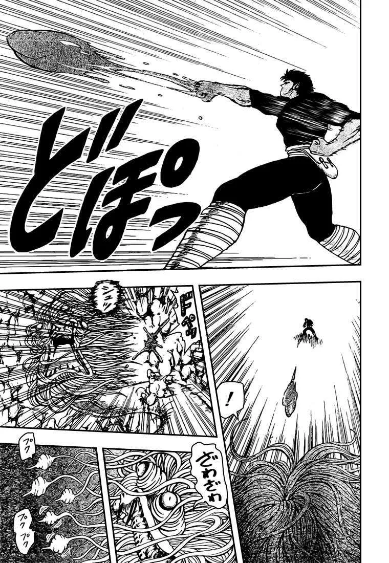 Toriko - 12 - 65569d8cecaa5.webp