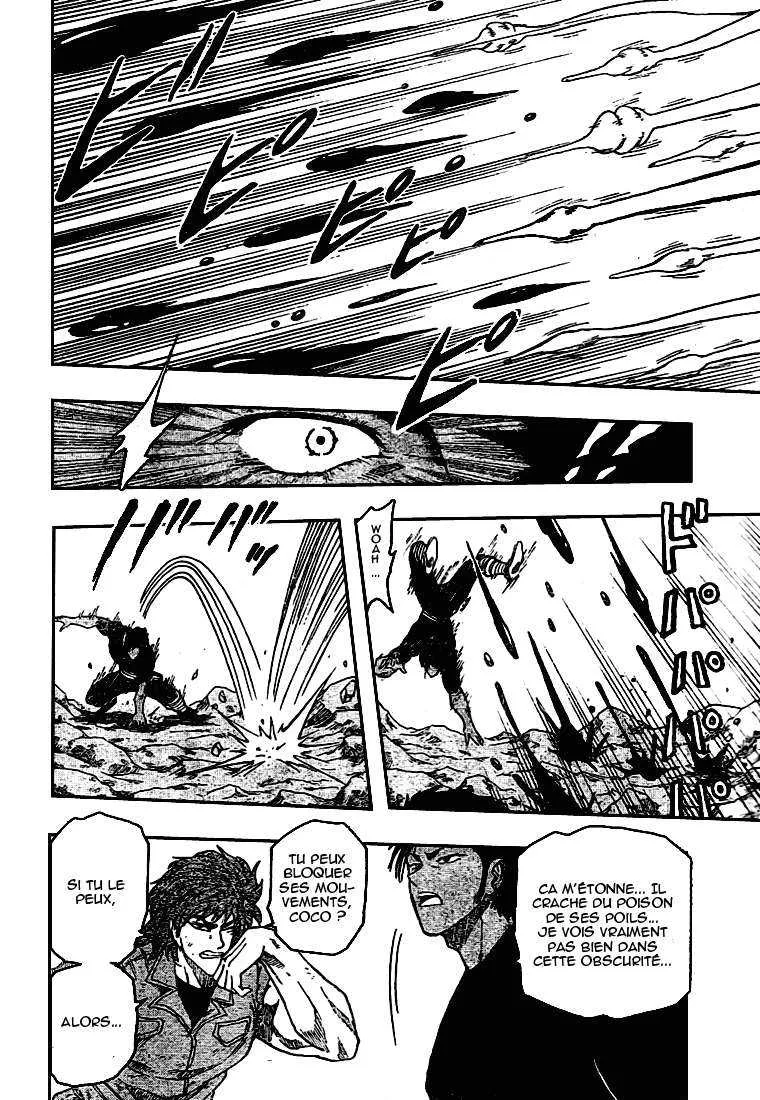 Toriko - 12 - 65569d8d2696f.webp