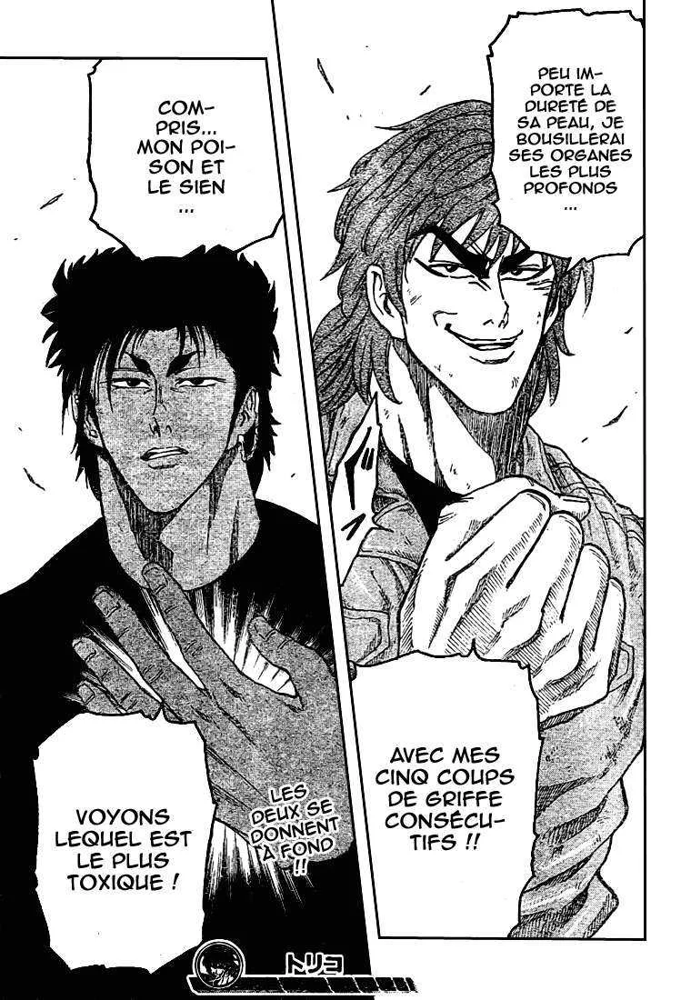 Toriko - 12 - 65569d8d4b505.webp