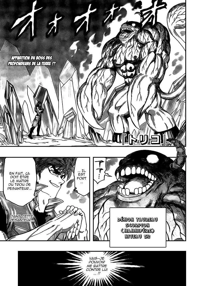 Toriko - 121 - 65569d90a836b.webp