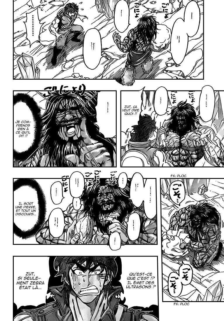 Toriko - 121 - 65569d91c48c6.webp