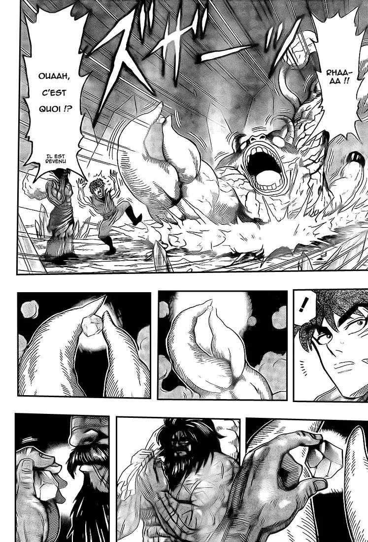 Toriko - 121 - 65569d9221c98.webp