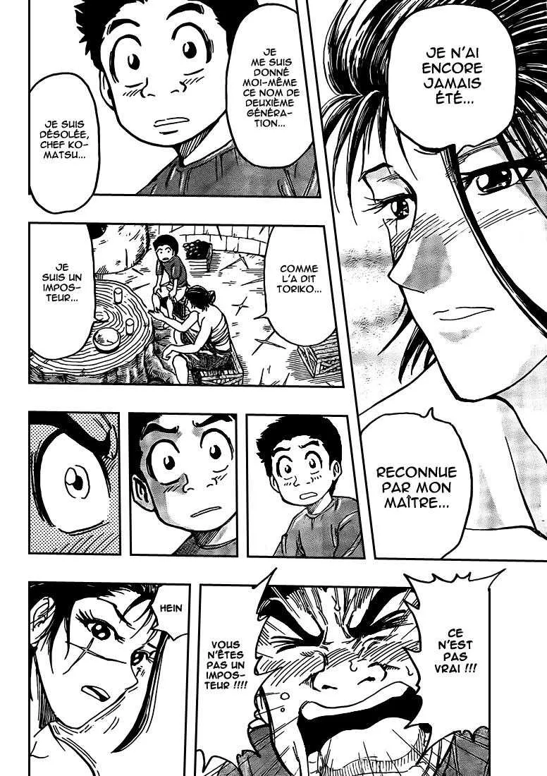 Toriko - 121 - 65569d9364071.webp