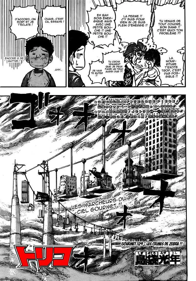 Toriko - 129 - 65569daa7f91b.webp