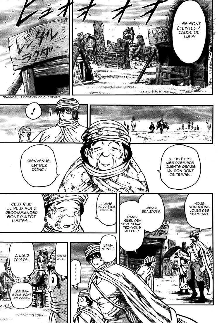 Toriko - 129 - 65569dabcd78a.webp