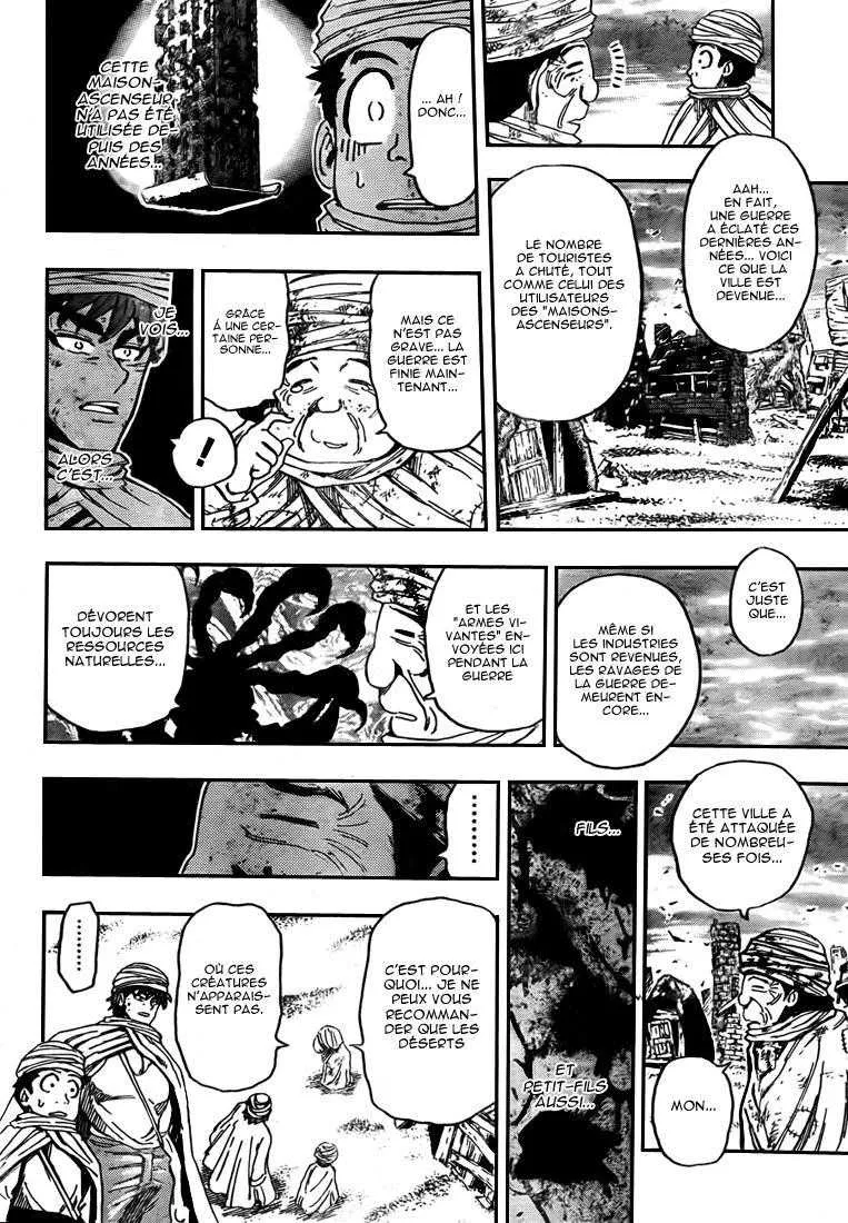 Toriko - 129 - 65569dabf1ebd.webp