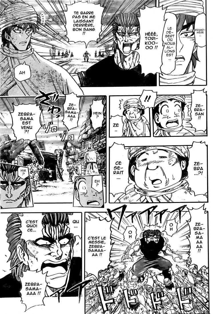 Toriko - 129 - 65569dac2600e.webp