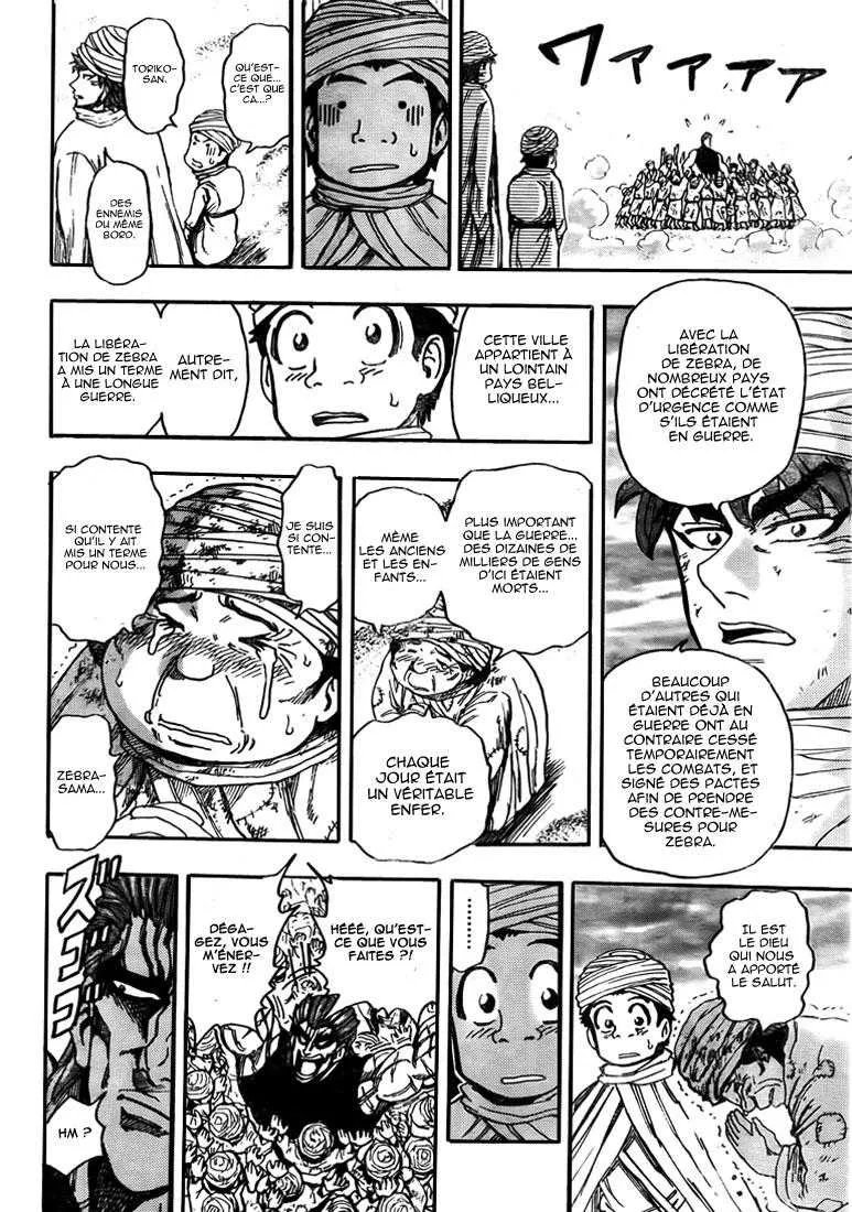 Toriko - 129 - 65569dac4e60a.webp