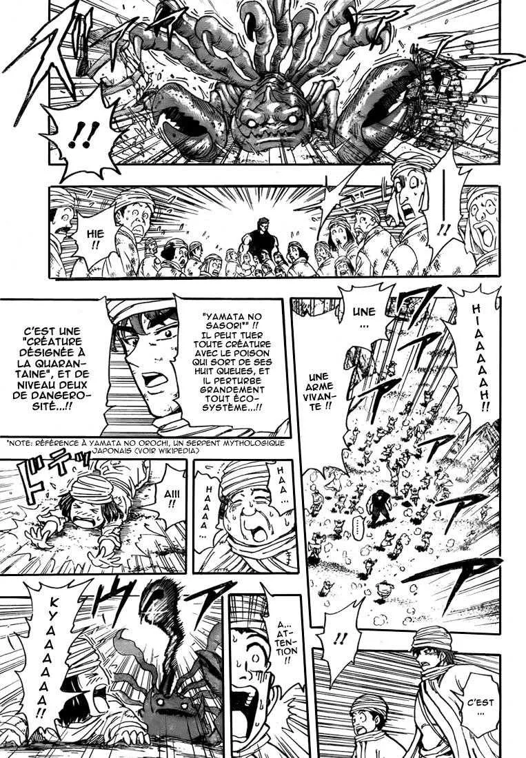 Toriko - 129 - 65569dac8279b.webp