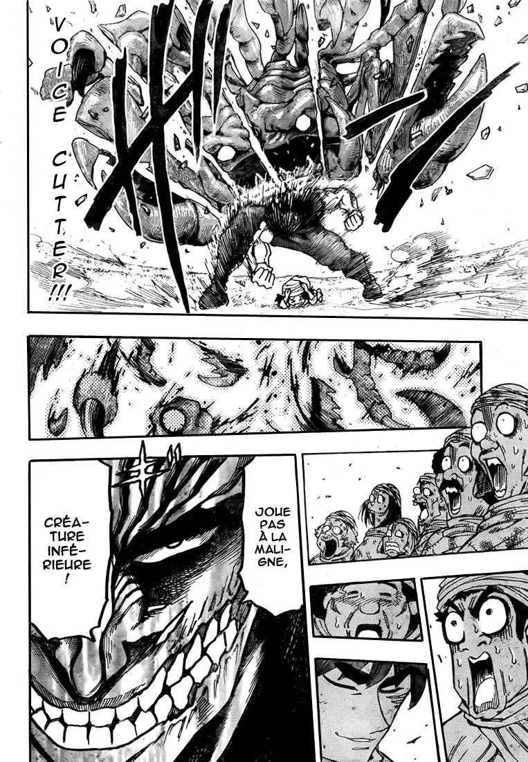 Toriko - 129 - 65569dacaa975.webp