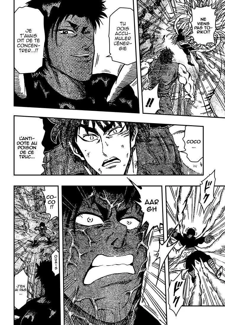 Toriko - 13 - 65569daea5d82.webp