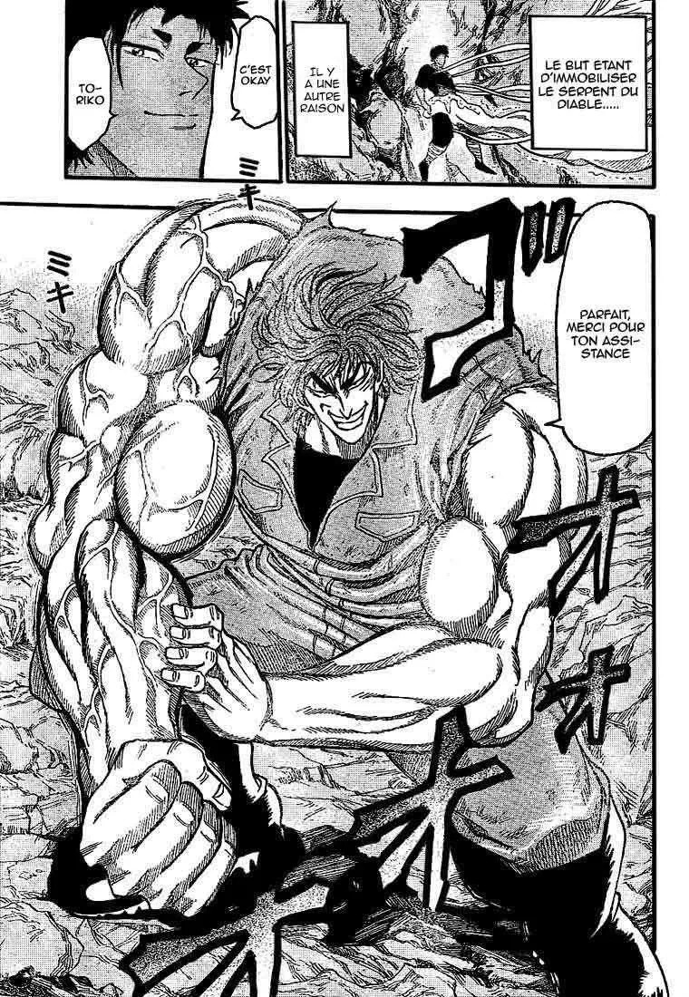 Toriko - 13 - 65569daf2d0e4.webp
