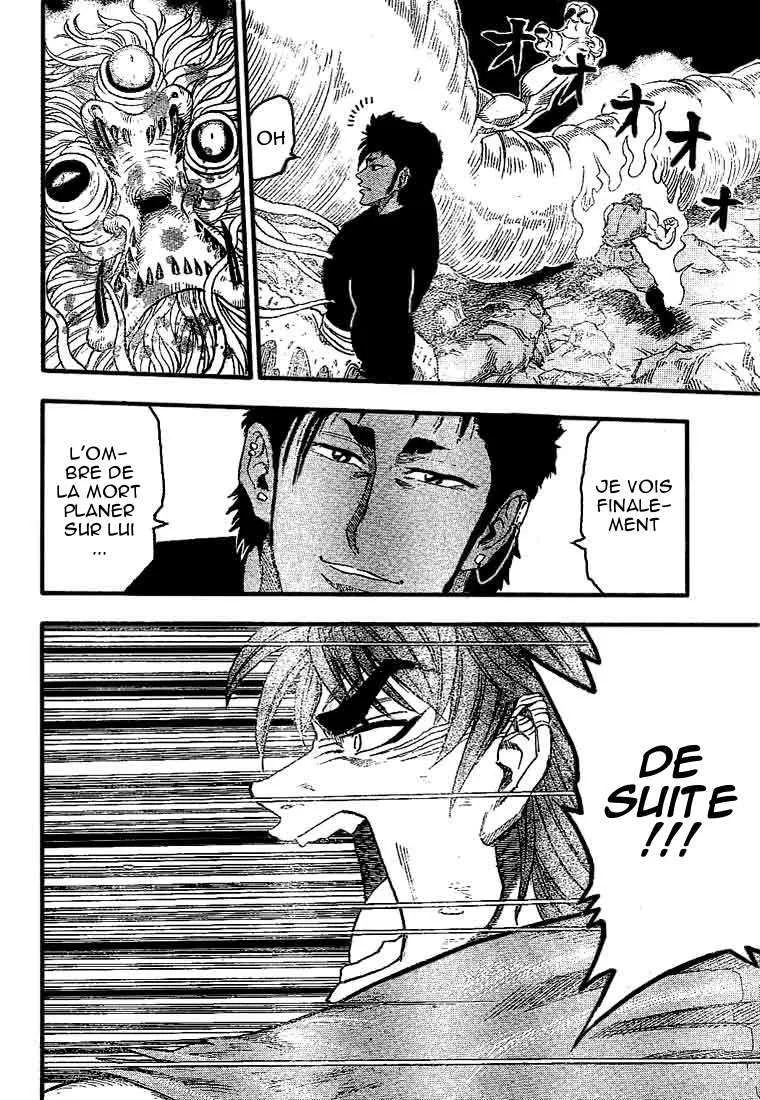 Toriko - 13 - 65569daf5447a.webp