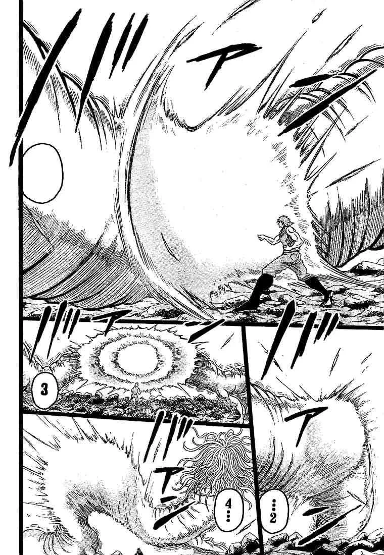 Toriko - 13 - 65569dafa6876.webp