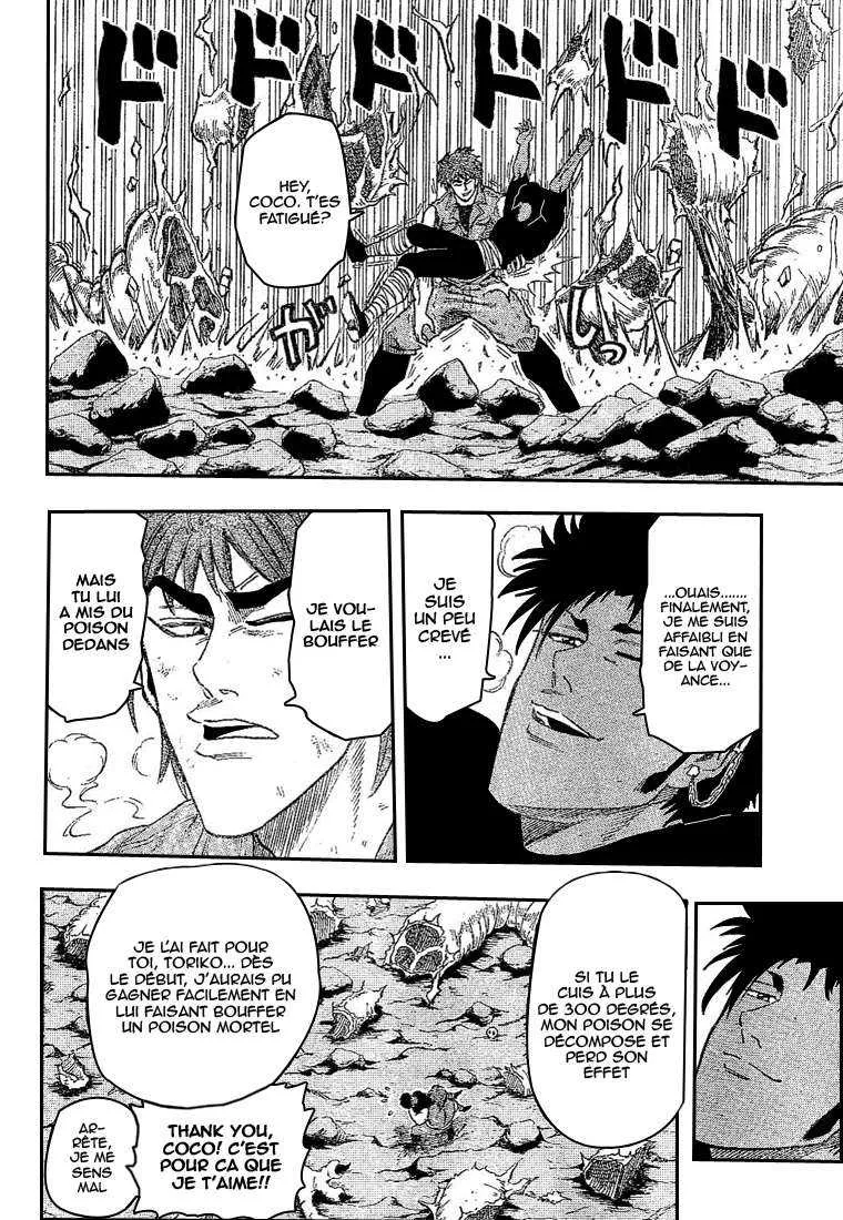 Toriko - 13 - 65569daff3fd4.webp