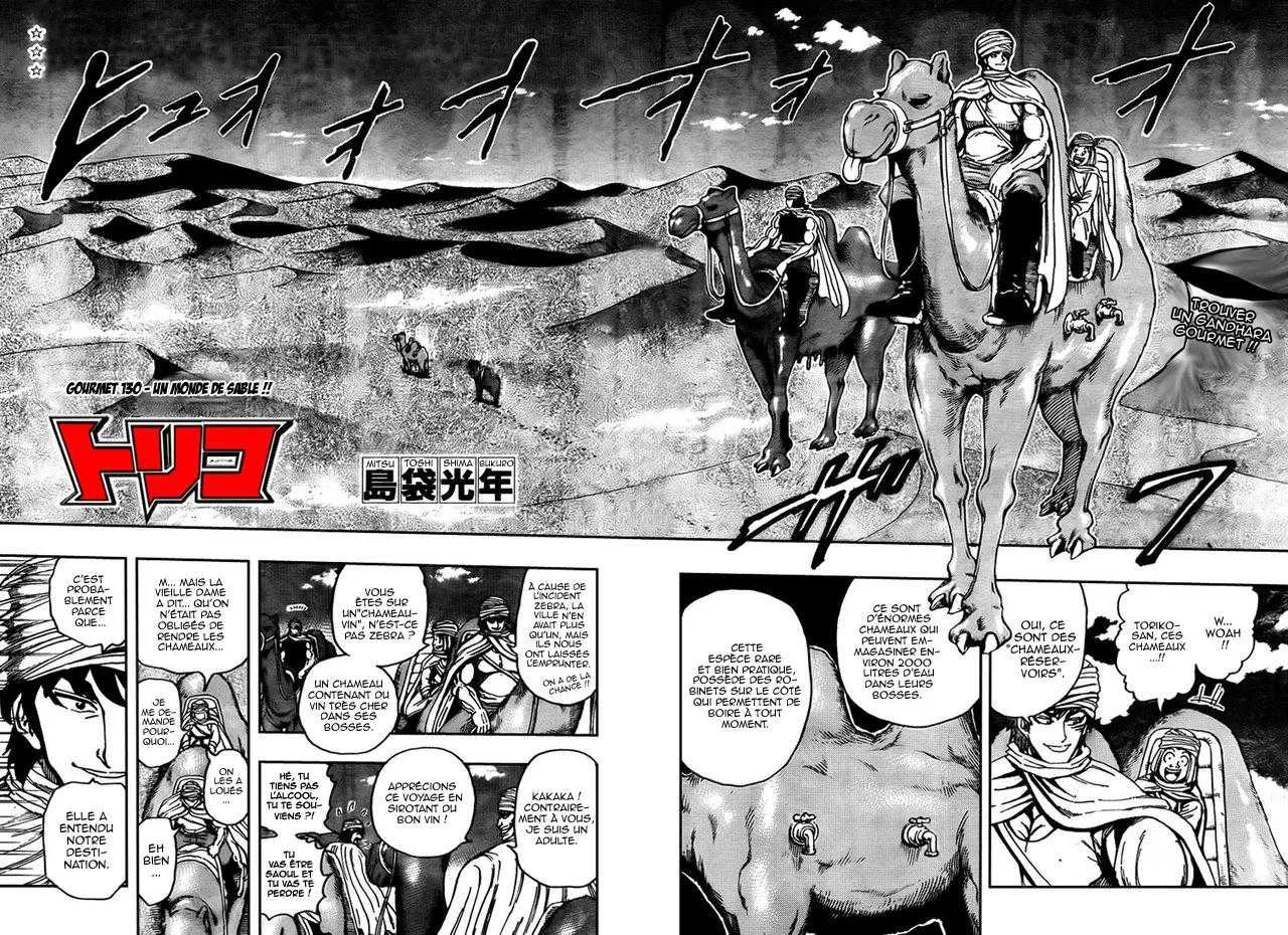 Toriko - 130 - 65569db0da134.webp