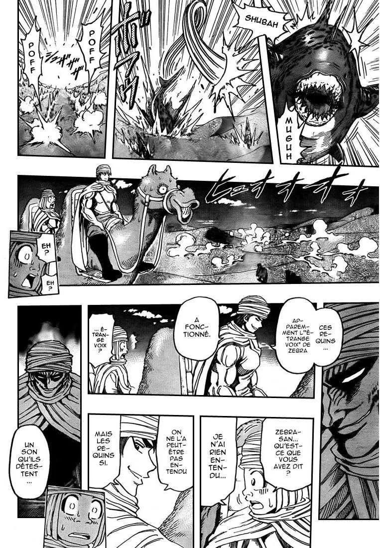 Toriko - 130 - 65569db1b714d.webp