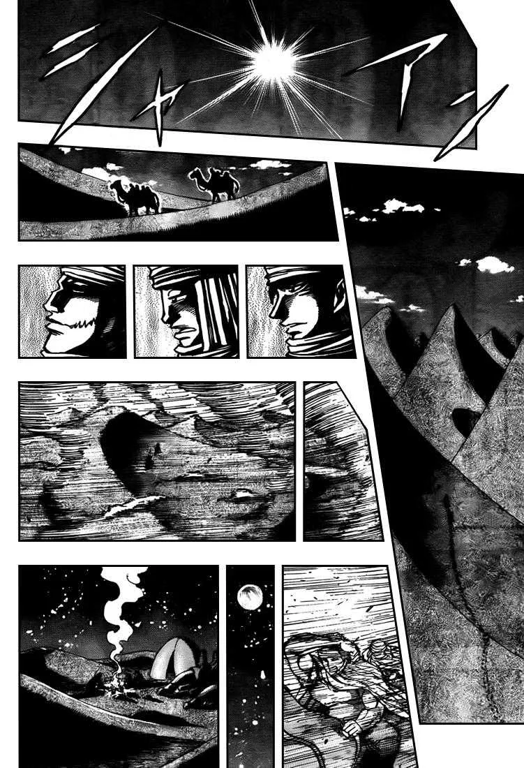Toriko - 130 - 65569db2131f8.webp