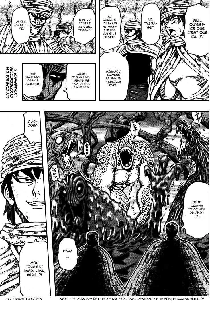 Toriko - 130 - 65569db2eb0a8.webp