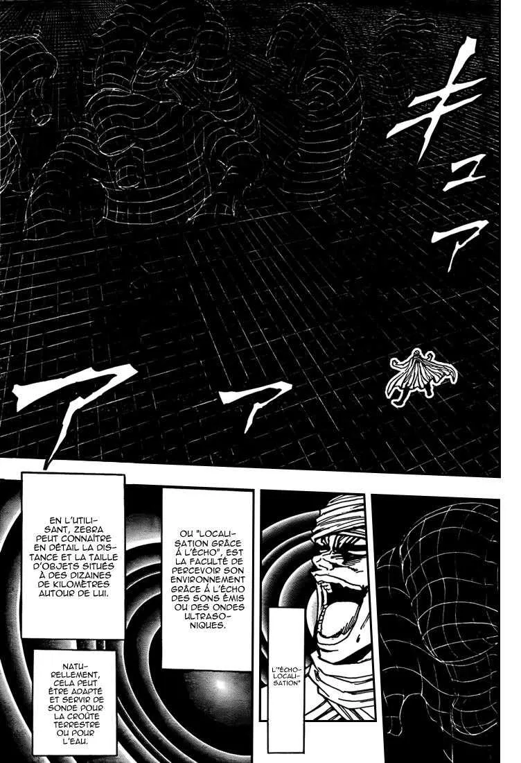 Toriko - 131 - 65569db36b002.webp