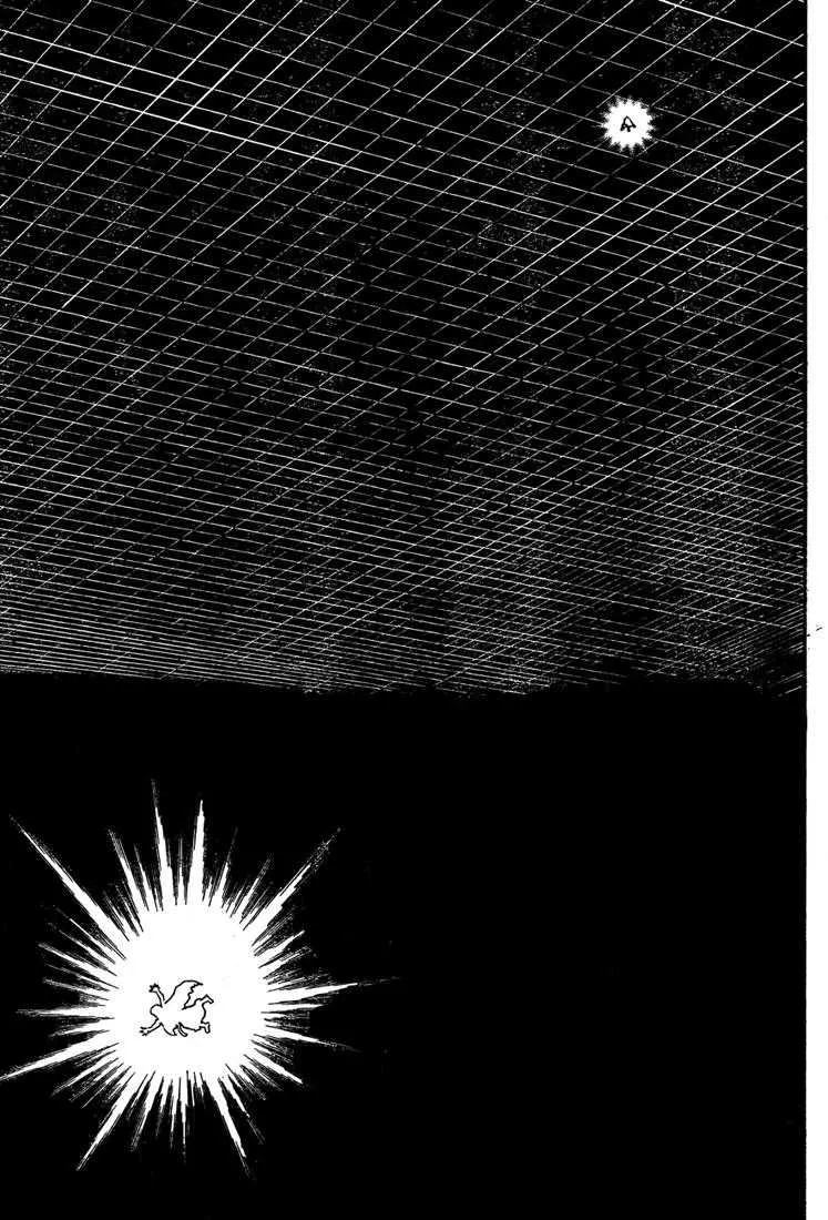Toriko - 131 - 65569db3b30f2.webp