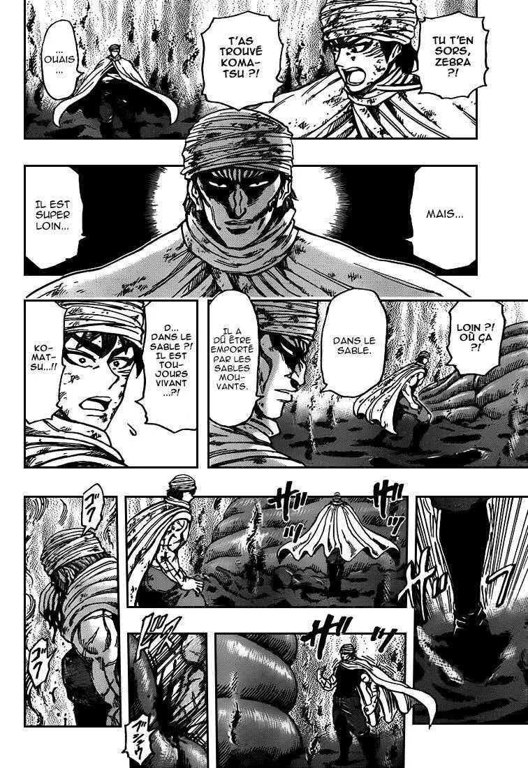 Toriko - 131 - 65569db4408ed.webp