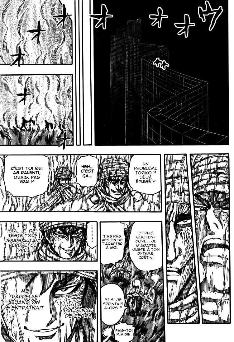 Toriko - 131 - 65569db51123b.webp