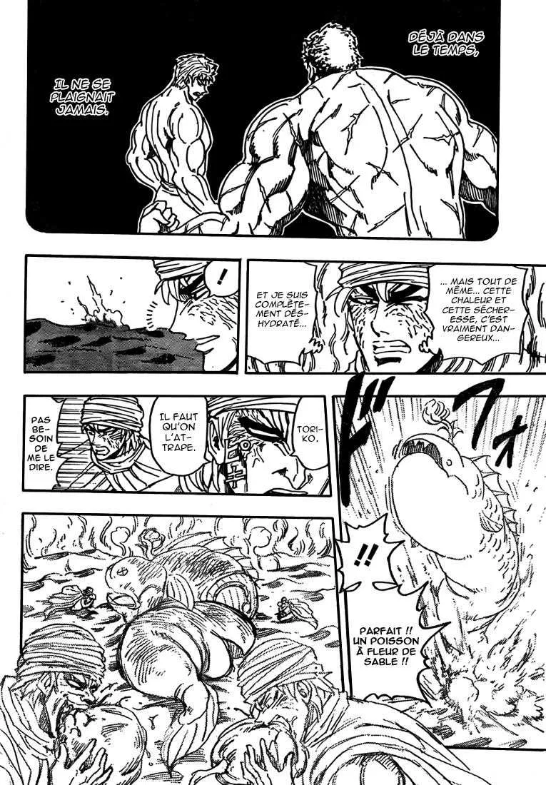 Toriko - 131 - 65569db53b237.webp