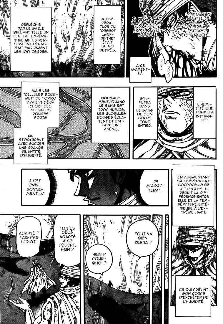 Toriko - 131 - 65569db5649a9.webp