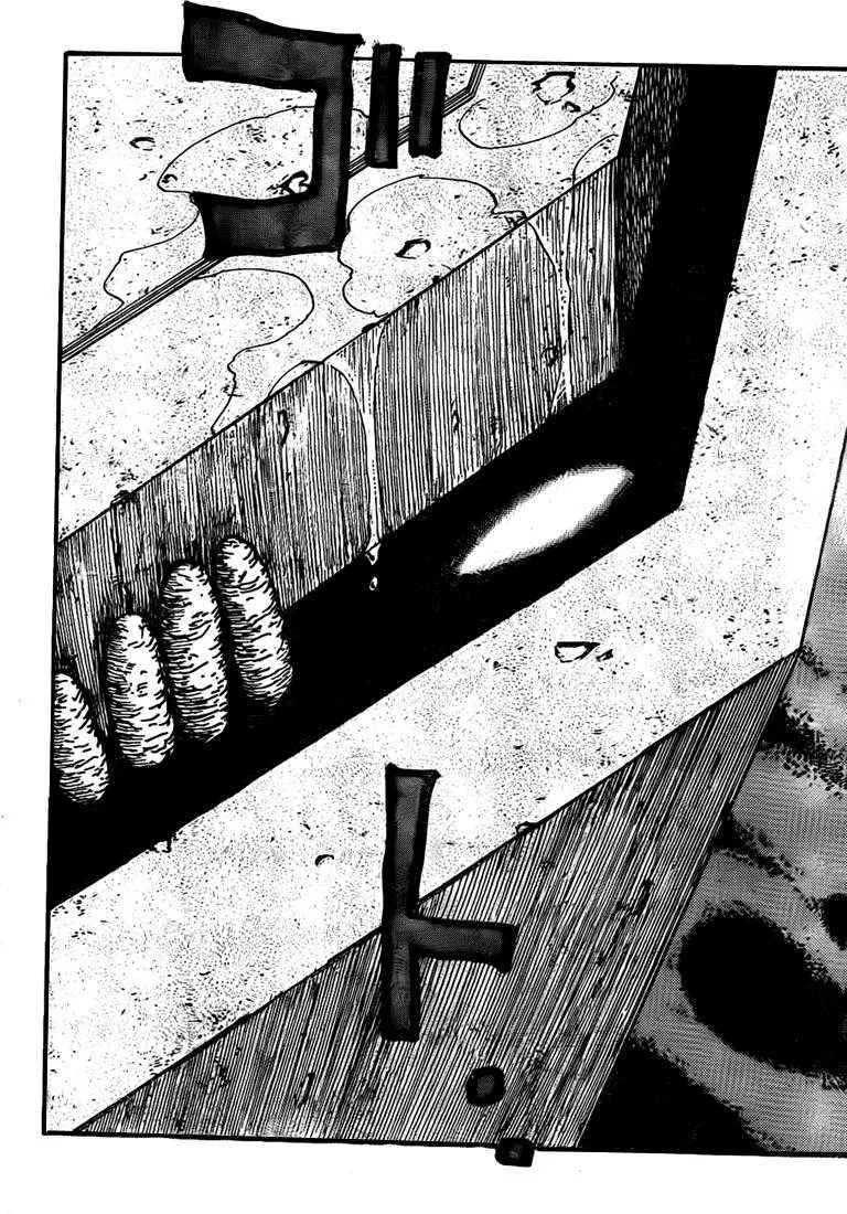 Toriko - 134 - 65569dbdb4cfa.webp