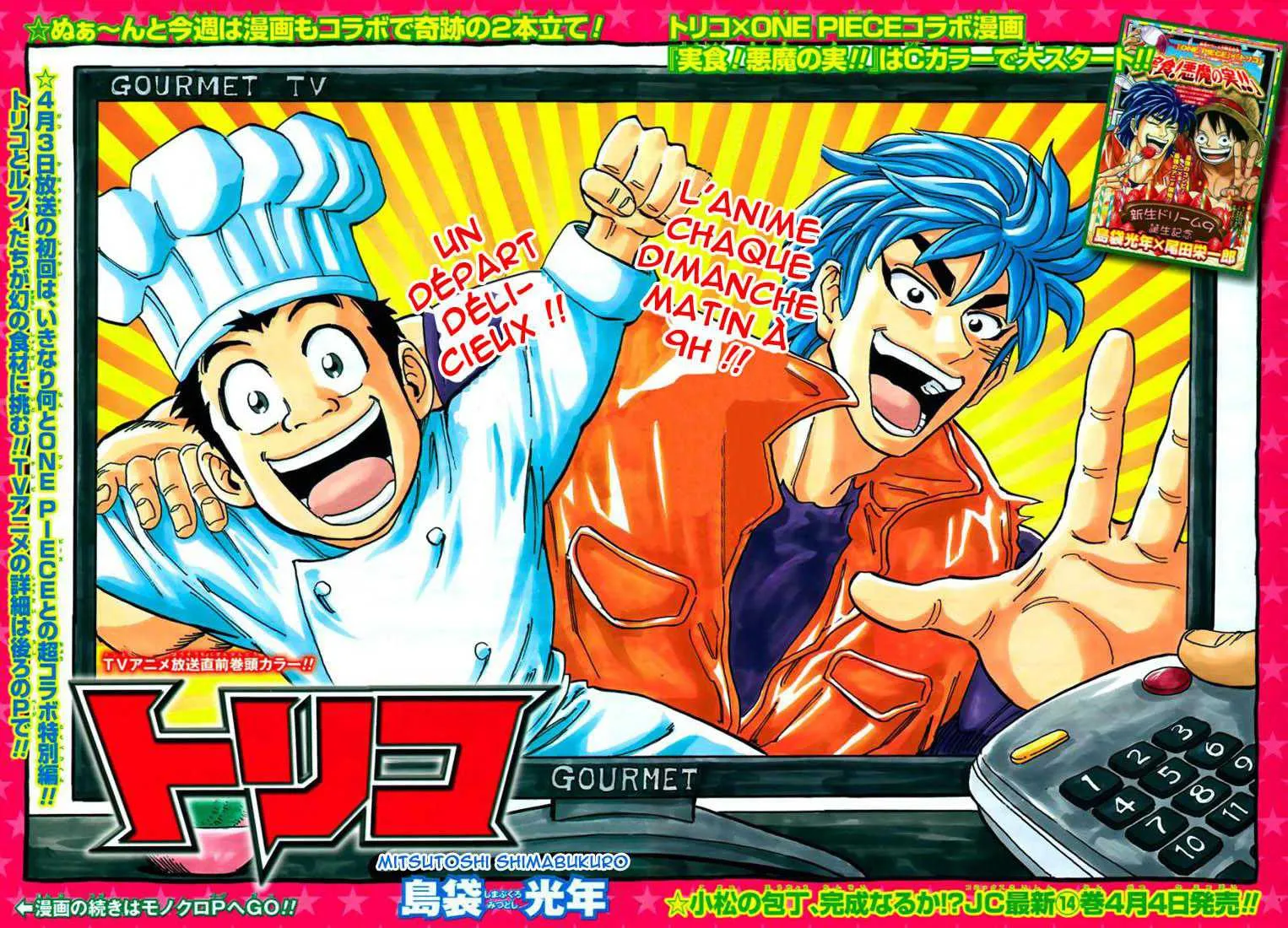 Toriko - 135 - 65569dbe6ed8b.webp