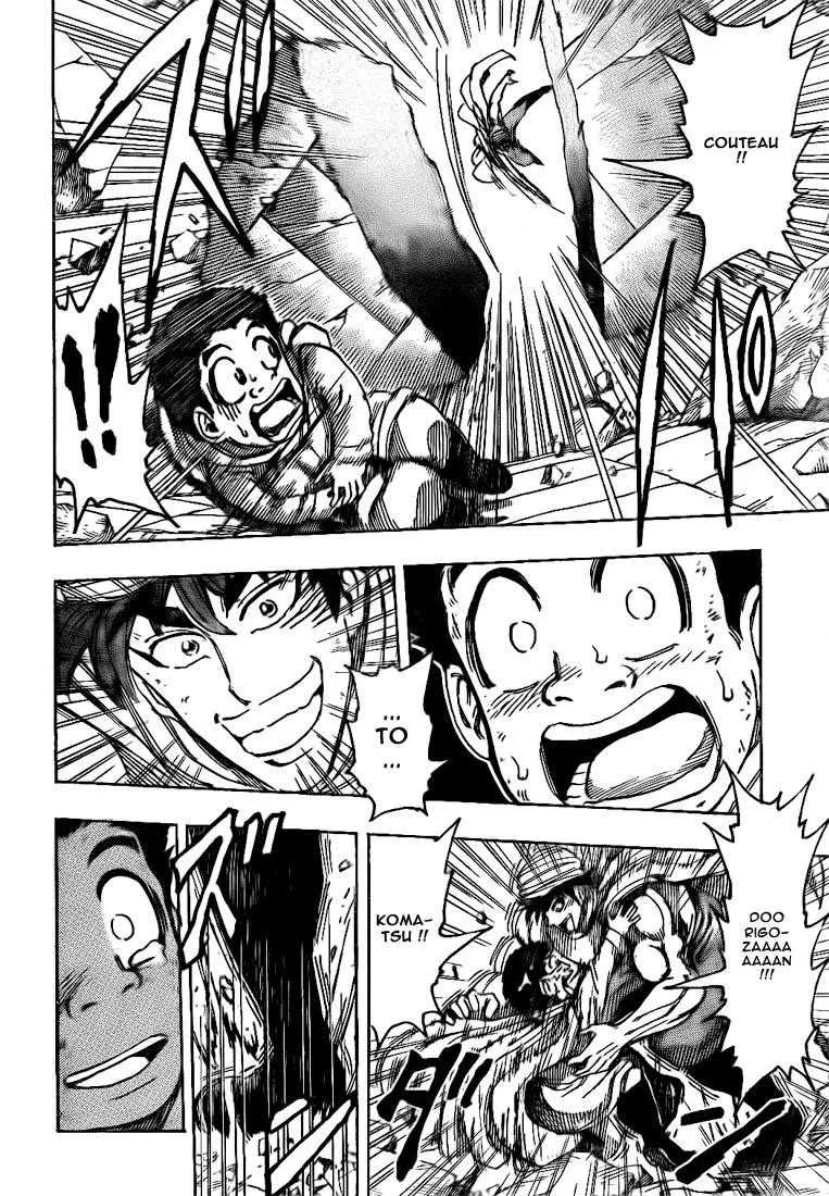 Toriko - 136 - 65569dc27dede.webp