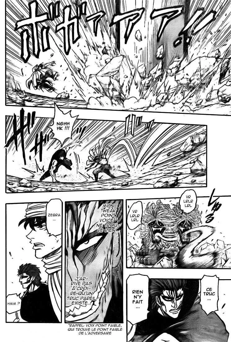 Toriko - 136 - 65569dc3d965c.webp