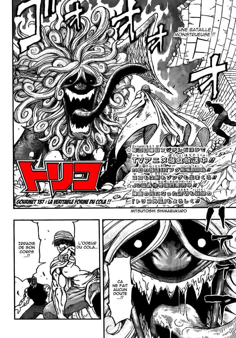Toriko - 137 - 65569dc458290.webp