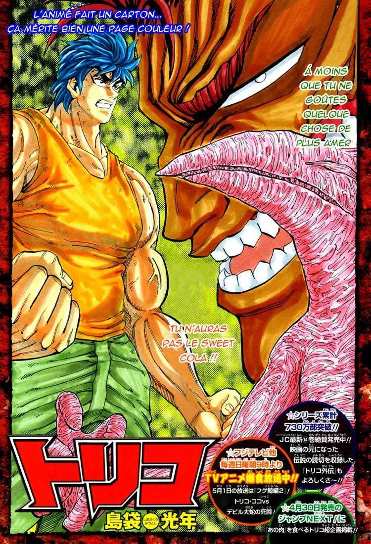 Toriko - 138 - 65569dc6c24bc.webp