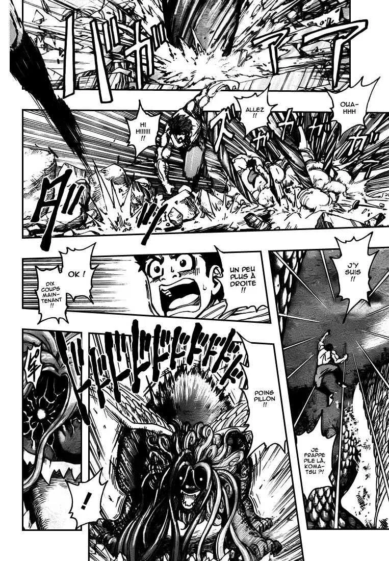 Toriko - 138 - 65569dc826bd8.webp