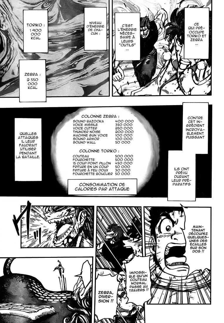 Toriko - 138 - 65569dc89c256.webp