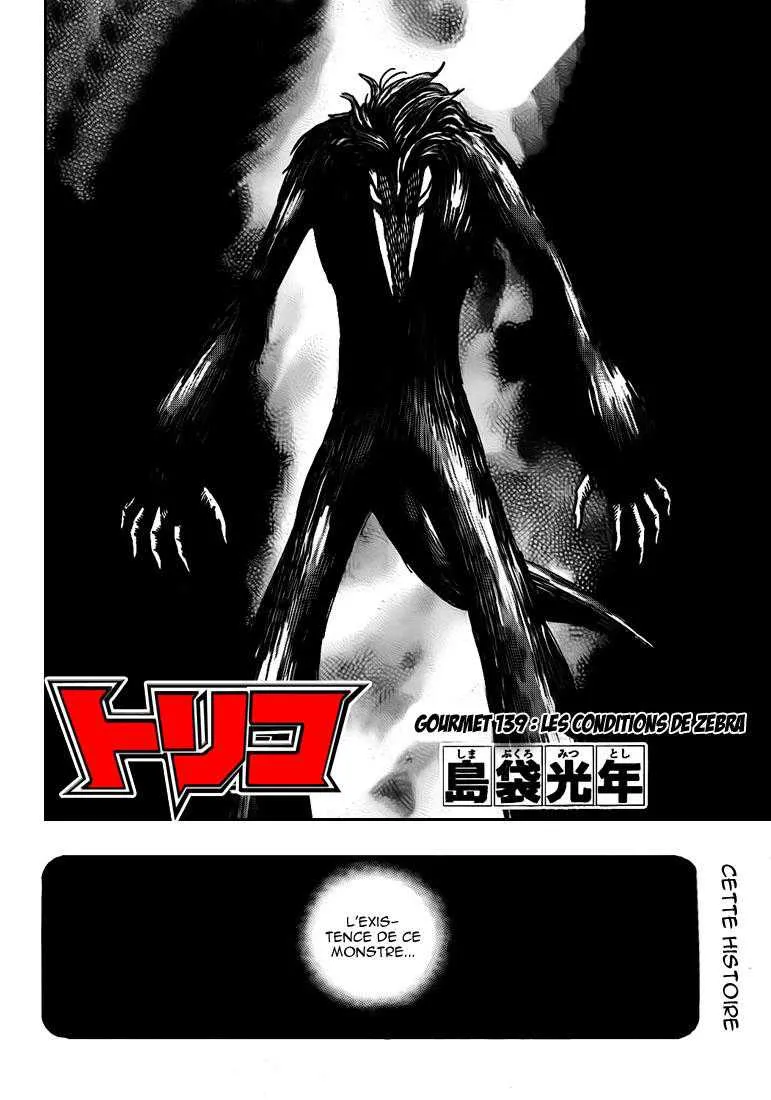 Toriko - 139 - 65569dcaa1a8b.webp