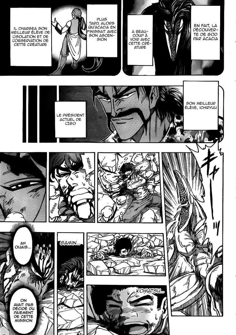 Toriko - 139 - 65569dcb1df66.webp