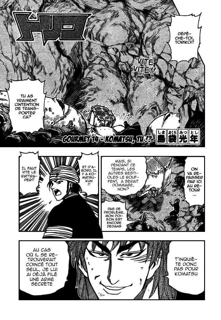Toriko - 14 - 65569dcd3d83d.webp