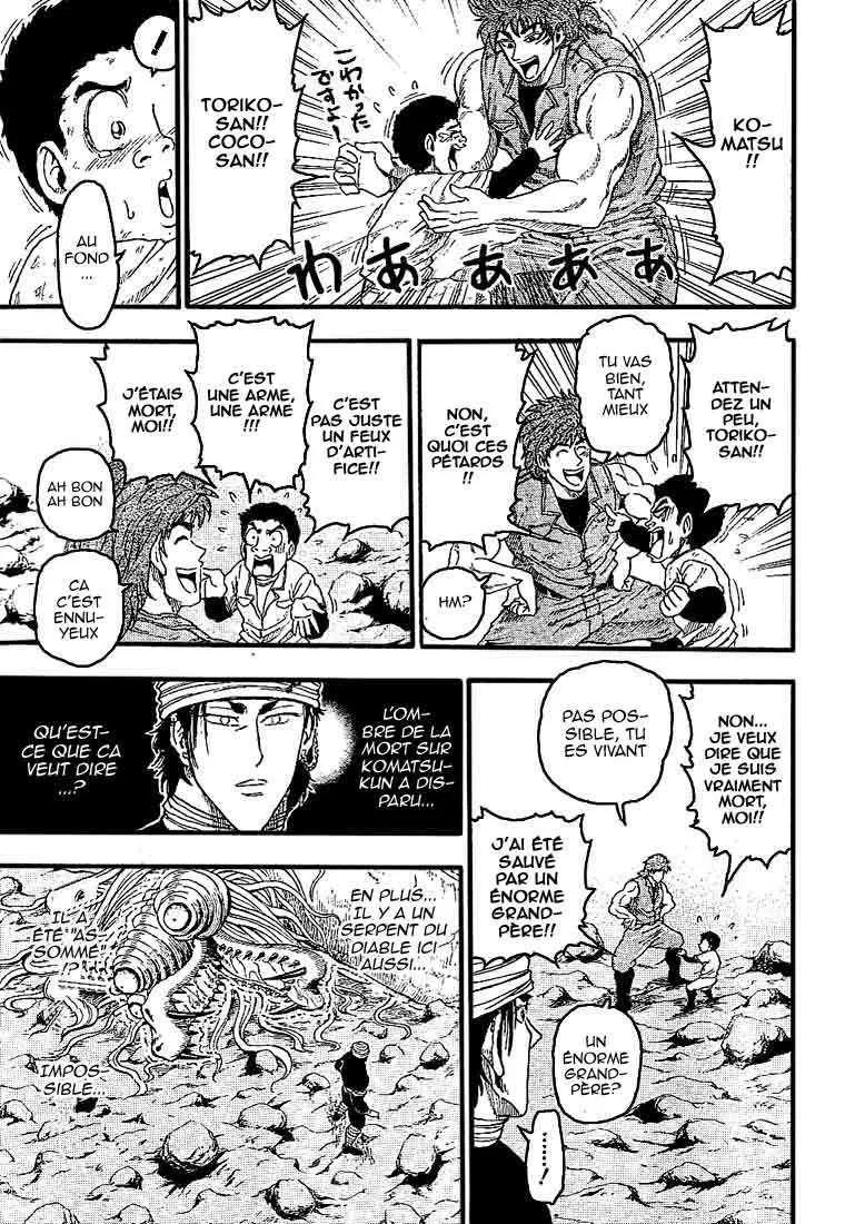 Toriko - 14 - 65569dcf3ecf0.webp