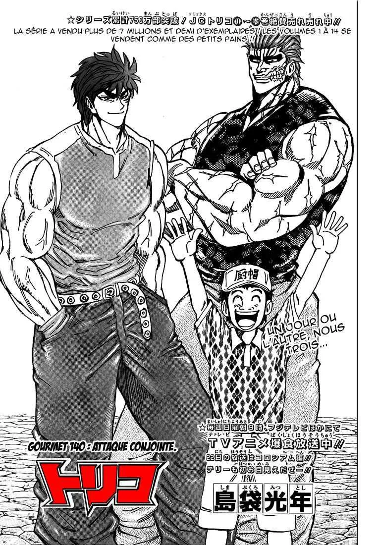 Toriko - 140 - 65569dd01c078.webp