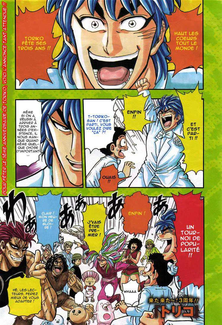 Toriko - 141 - 65569dd364b05.webp