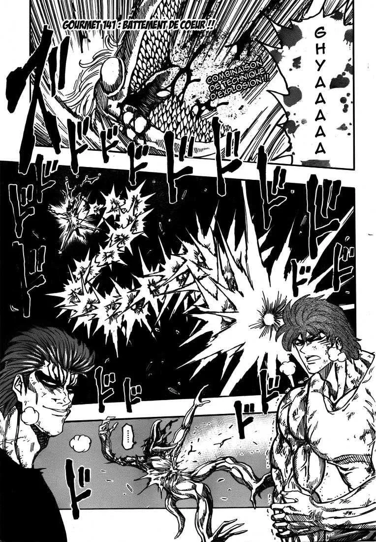 Toriko - 141 - 65569dd3e44d9.webp