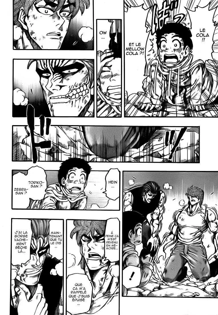 Toriko - 141 - 65569dd50ff9b.webp