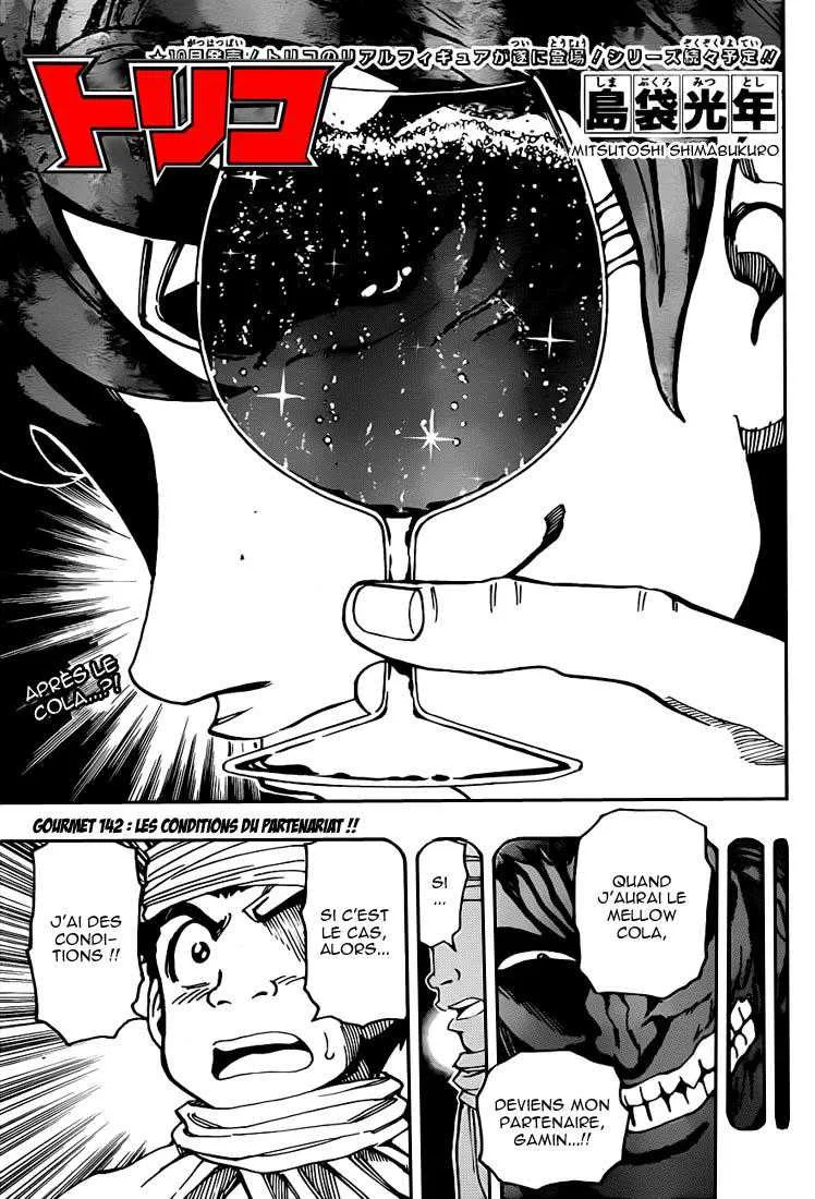 Toriko - 142 - 65569dd6ef6ab.webp