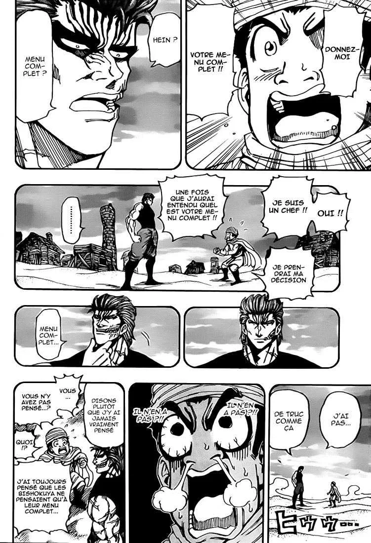 Toriko - 142 - 65569dd72231c.webp