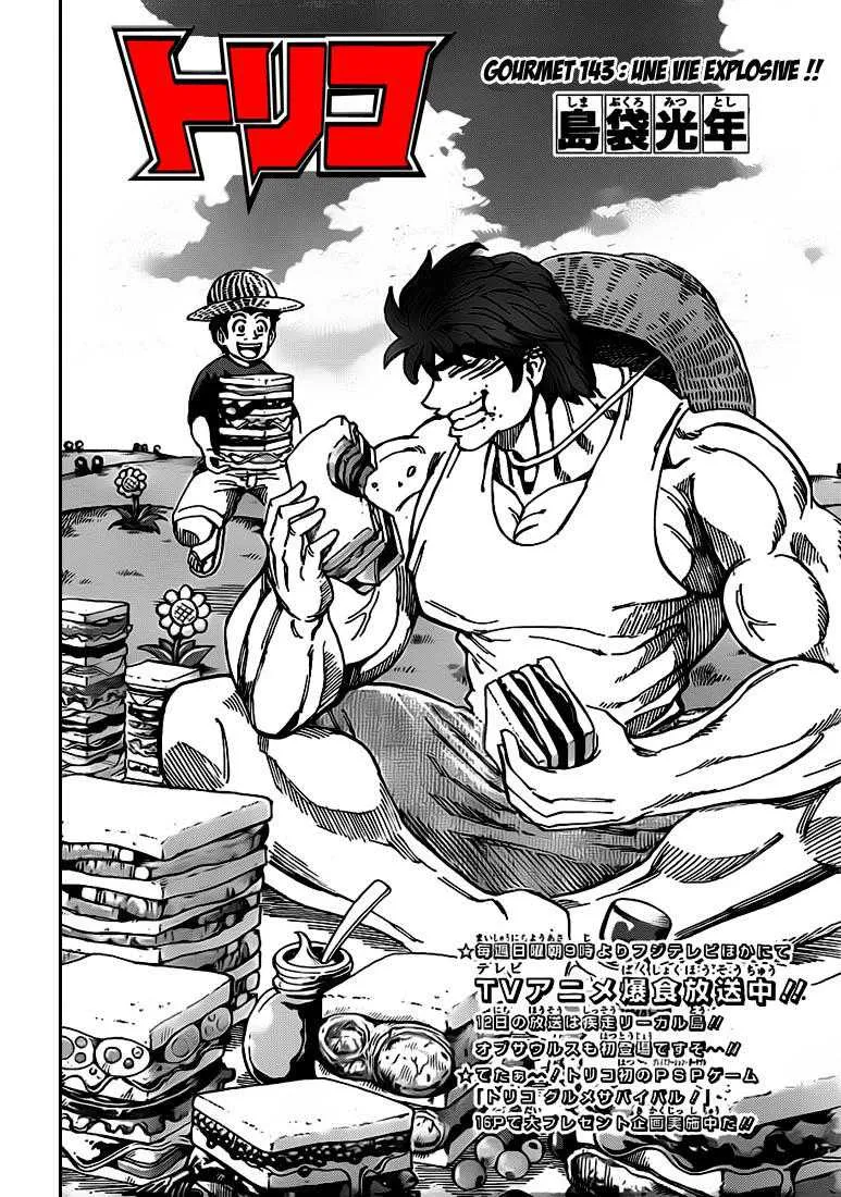 Toriko - 143 - 65569dd9e45cf.webp