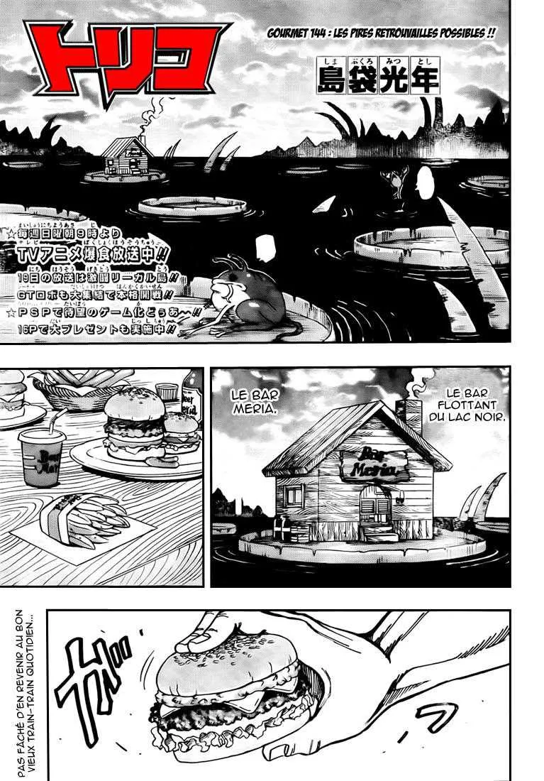 Toriko - 144 - 65569ddcc44a3.webp