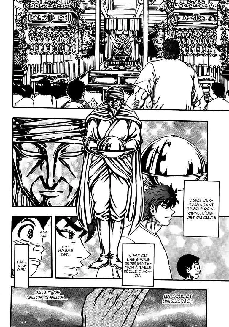 Toriko - 145 - 65569de28633f.webp